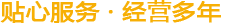 廣東中鑫鴻節(jié)能科技有限公司